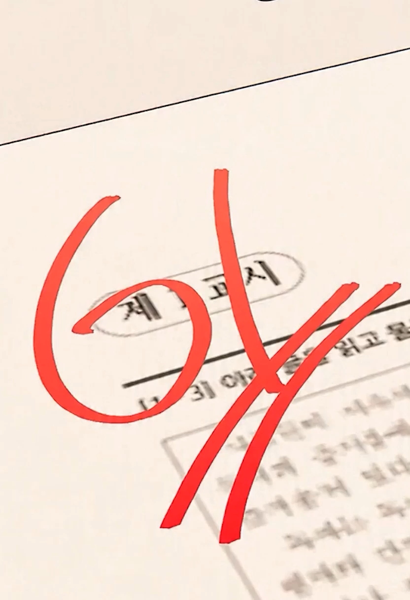 開場圖片
