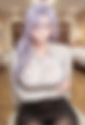 還早呢~要更熟才行