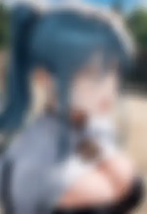 你要是认真的,没准能给你看…?